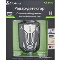 Радар-детектор Cobra CT 5450