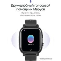 Детские умные часы Prolike PLSW03BK (черный)