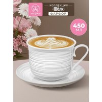 Чашка с блюдцем Elan Gallery Шелк 950443