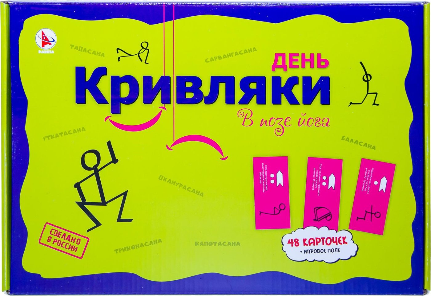 

Настольная игра ILikeGift День Кривляки. В позе йога Р4101