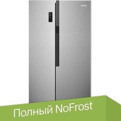 

Холодильник side by side Gorenje NRS918EMX