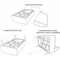 Диван Mio Tesoro Одос Принт (лимон серый/ткань микровелюр)