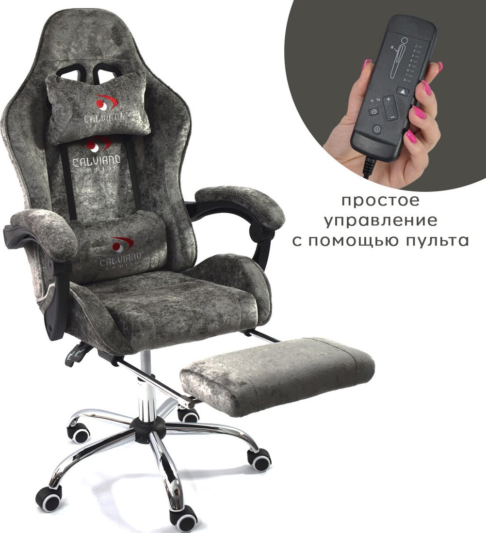 Игровое (геймерское) кресло Calviano Avanti Ultimato (dark grey fabric)