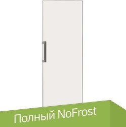 

Однокамерный холодильник LG Objet Collection DoorCooling+ GC-B401FEPM