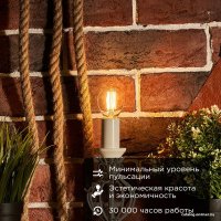 Светодиодная лампочка Rexant Шарик GL45 7.5Вт E14 600Лм 2700K теплый свет 604-121