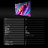 Телевизор Hyundai H-LED55BU7100 в Витебске