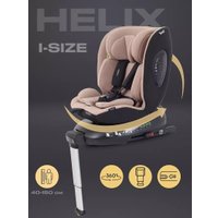 Детское автокресло Rant Helix Isofix AY819 (бежевый)