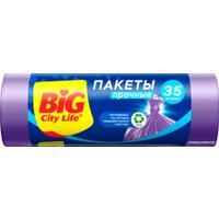 Пакеты для мусора Big City Life 50*60 см 35 л (20 шт, лиловый)