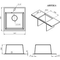 Кухонная мойка ARFEKA Quadro (белый)