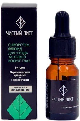 

Meela Meelo Сыворотка для век Флюид Питание и омоложение (10 мл)