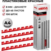 Пластиковая пружина для переплета ProMega Office A4 8 мм 100 шт 255077 (красный)