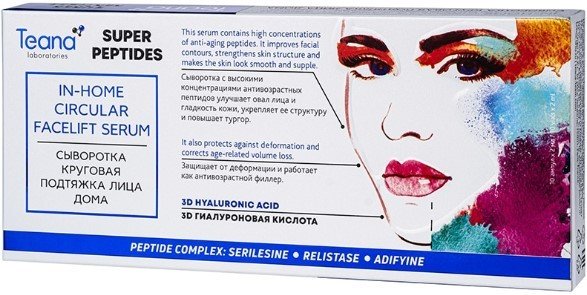 

Teana Сыворотка для лица Super Peptides Круговая подтяжка лица дома 10x2 мл