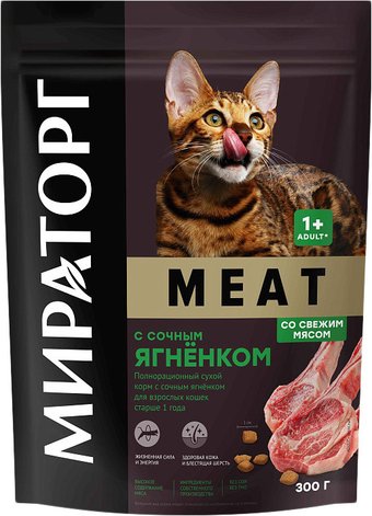 Сухой корм для кошек Мираторг Meat с сочным ягненком для взрослых кошек старше 1 года 300 г