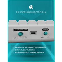 Клавиатура IO by Red Square Type 68 Magnetic g3ms Magnetite Ice (белый)