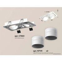 Спот Ambrella light XC XC7663082