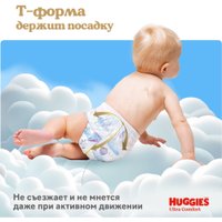 Трусики-подгузники Huggies Ultra Comfort 6 (32 шт)