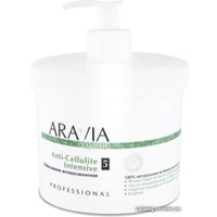  Aravia Средство для обертывания Organic Anti-Cellulite Intensive 550 мл