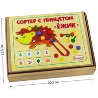 Сортер Alatoys С пинцетом Ежик СОР47