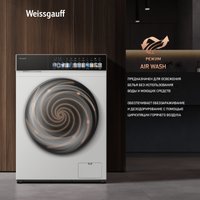 Стирально-сушильная машина Weissgauff WMD 59211 Touch Inverter