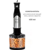 Погружной блендер Pioneer HB137S в Витебске