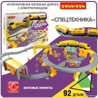 Набор железной дороги Bondibon ВВ6073