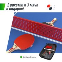 Теннисный стол Unix Line 14 mm SMC (blue/red)