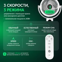 Вентилятор Evolution AirLeaf AL-306R (белый/серый)