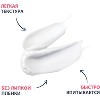 ISISPHARMA Ruboril expert intense Интенсивный уход. Локальные покраснения 15 мл