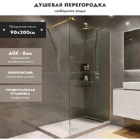Душевая стенка Benetto BEN-602 MG C 90х200