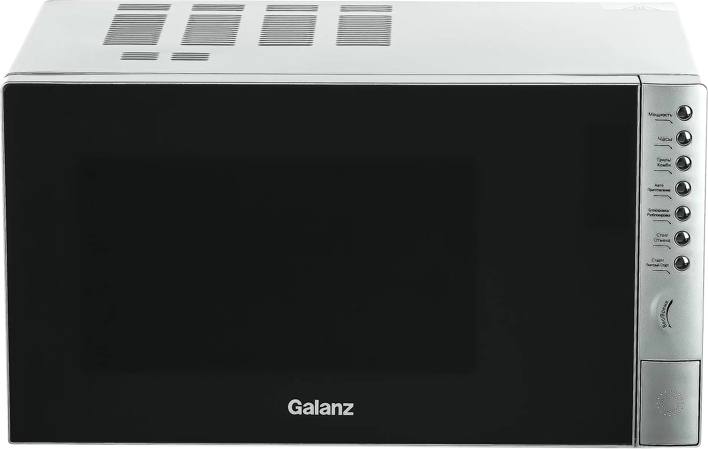 

Микроволновая печь Galanz MOG-2375DS Silver