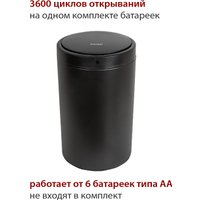 Мусорное ведро Pioneer WB304B