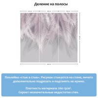 Фотообои Citydecor Пальмовые листья 300x260 пудровый-серый
