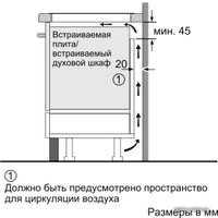Варочная панель Bosch PVS651FB1E