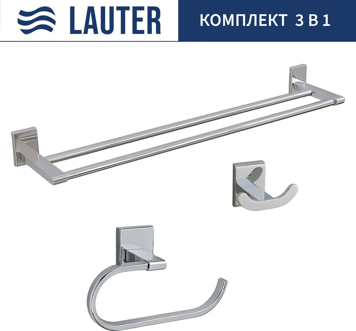 

Набор аксессуаров для ванной Lauter 21SH8391 + 21SH8301 + 21SH8321 (Chrome, 3 предмета)