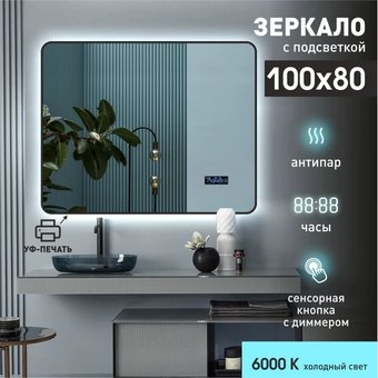 Алмаз-Люкс Зеркало Hanoi black 10080mh-6