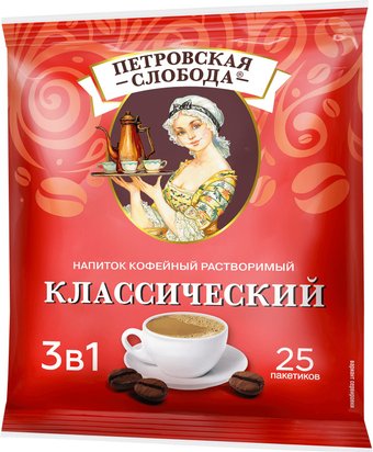 Кофе Петровская Слобода Классический растворимый 25x20г