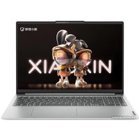 Ноутбук Lenovo Xiaoxin 16 ABR8 82XG002RCD