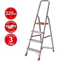 Лестница-стремянка Новая высота NV 3112 (4 ступени)