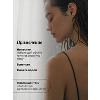  Tesori d'Oriente Крем-гель для душа Mirra 500 мл