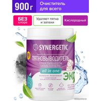 Пятновыводитель Synergetic Кислородный многофункциональный для тканей и поверхностей 0.9 кг