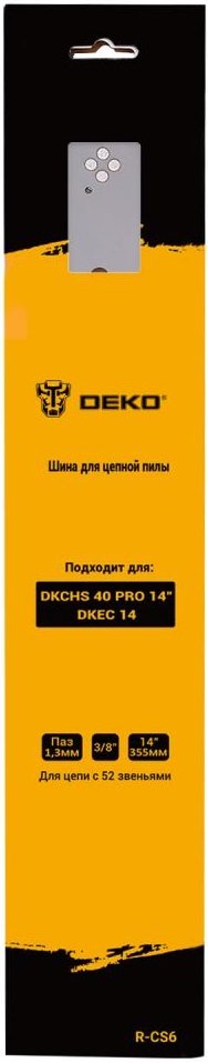 

Шина для пилы Deko R-CS6 080-2036