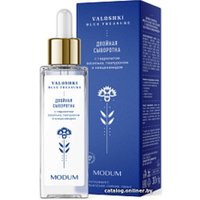  Modum Сыворотка для лица Valoshki Двойная 30 г
