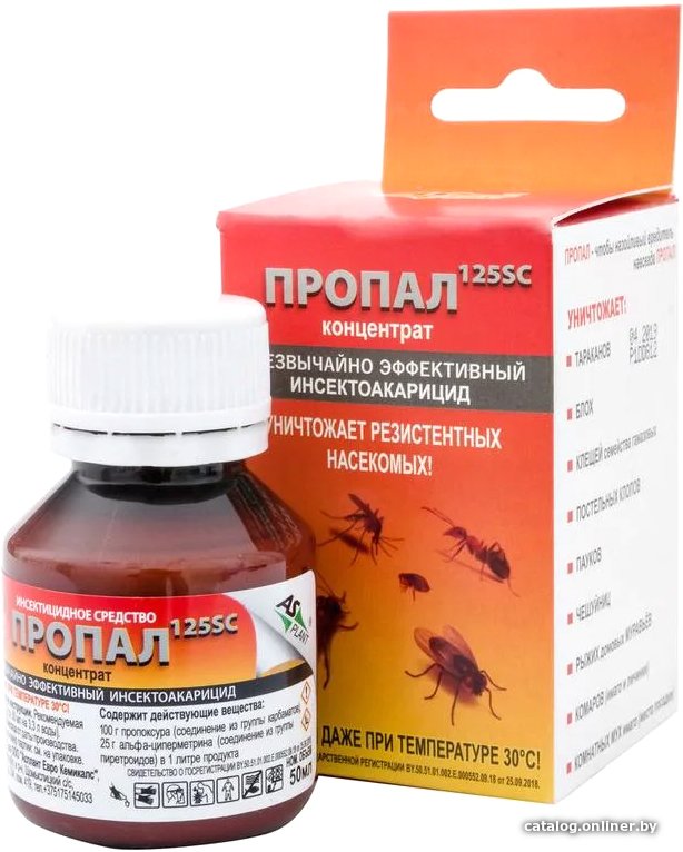 Концентрат от насекомых ASPlant Propal 50 мл