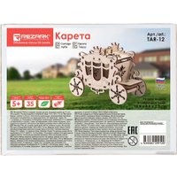 3Д-пазл Rezark Карета TAR-12