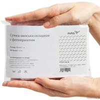 Сумка шоппер JoyArty Новогодний олень bstl_185487V1