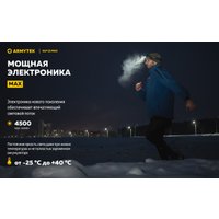 Фонарь Armytek Elf C2 Max USB-C (белый)