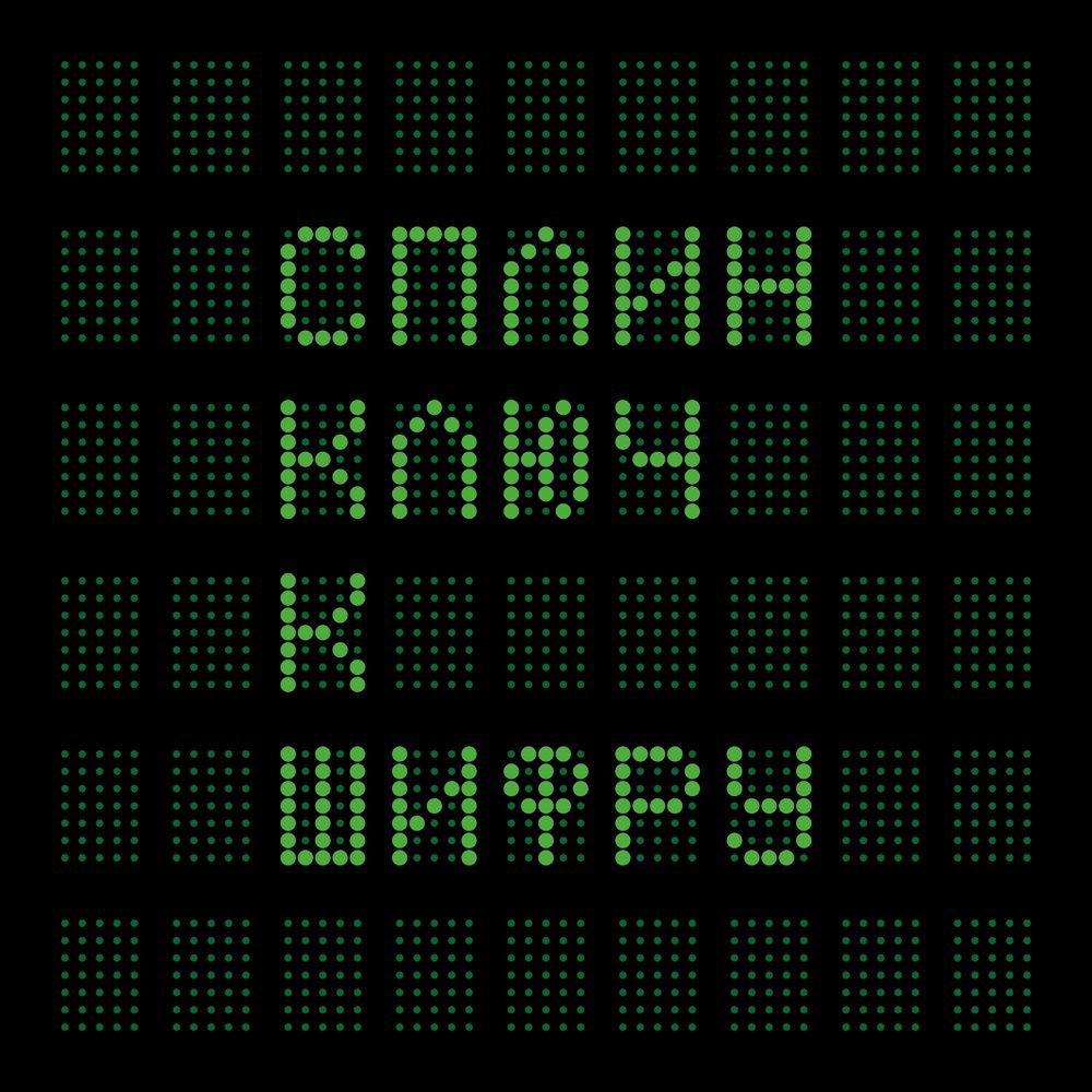 

Виниловая пластинка Сплин - Ключ К Шифру