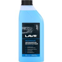  Lavr Автошампунь INTENSIVE 1 л Ln2306