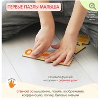 Головоломка Alatoys ПЗЛ32