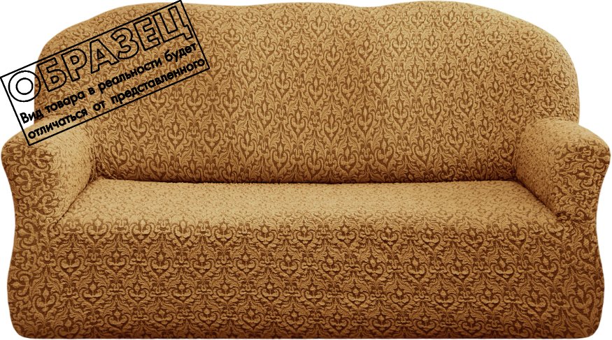 

Чехол для дивана Mio Tesoro ПО-9 жаккард Люкс 10044/543 (бежевый)